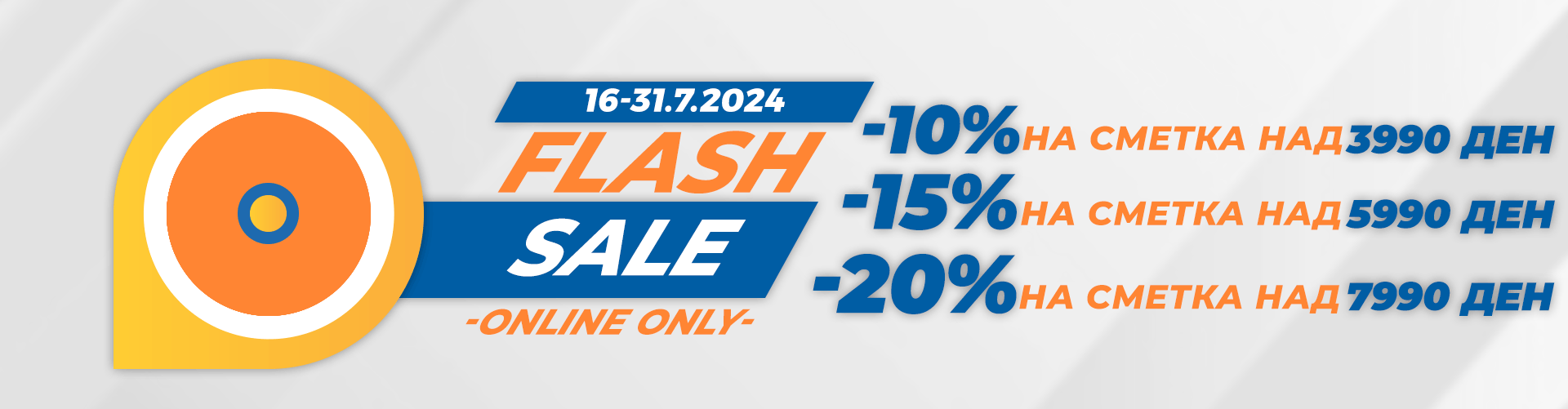Flash sale 
